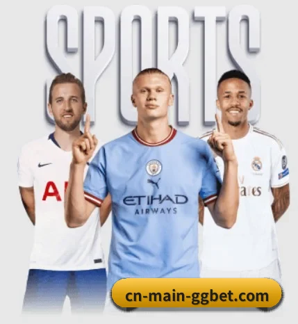 ggbet官网围绕看球场景设计的核心服务