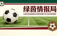 GGBET官方网站-米克尔，请给我一分钟！