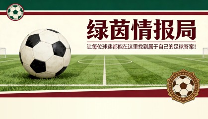 GGBET官方网站-米克尔，请给我一分钟！